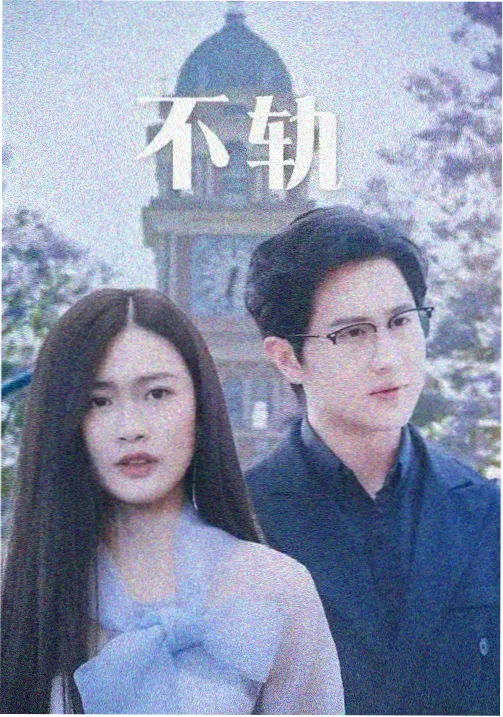 黑暗荣耀 条目封面